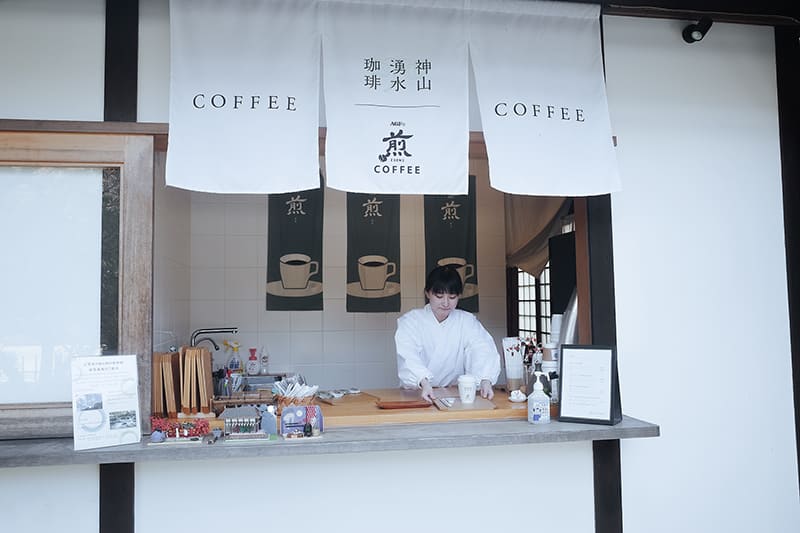 神山湧水珈琲｜煎