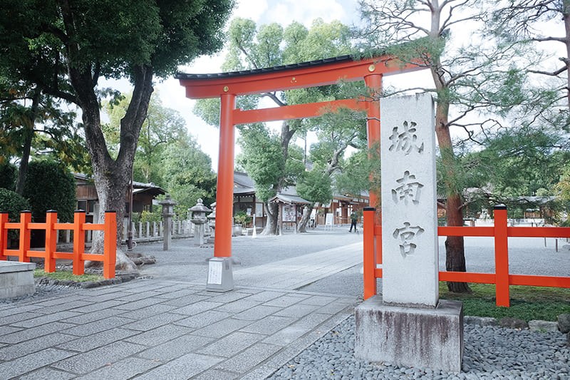 城南宮