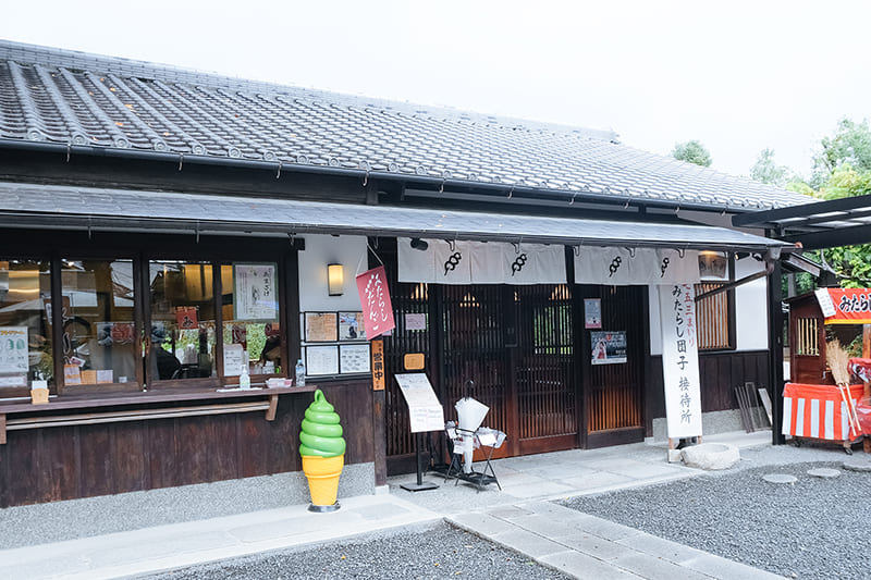 団ぷ鈴