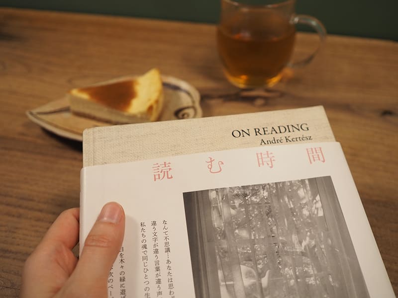 本　『読む時間』（アンドレ・ケルテス著）