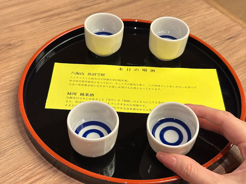 唎酒