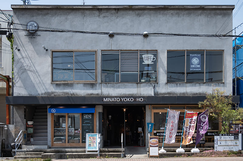 みなと横丁
