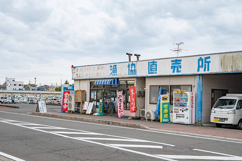 用宗漁港