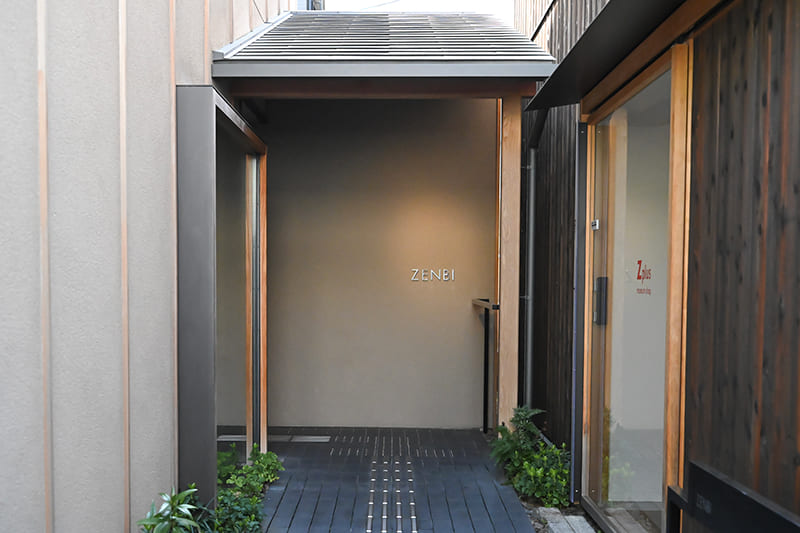 ZENBI-鍵善良房-KAGIZEN ART MUSEUM