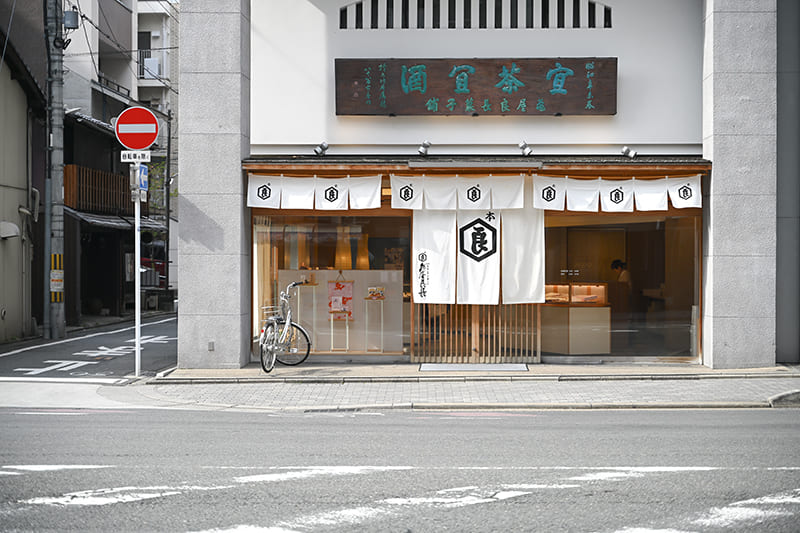 亀屋良長　外観