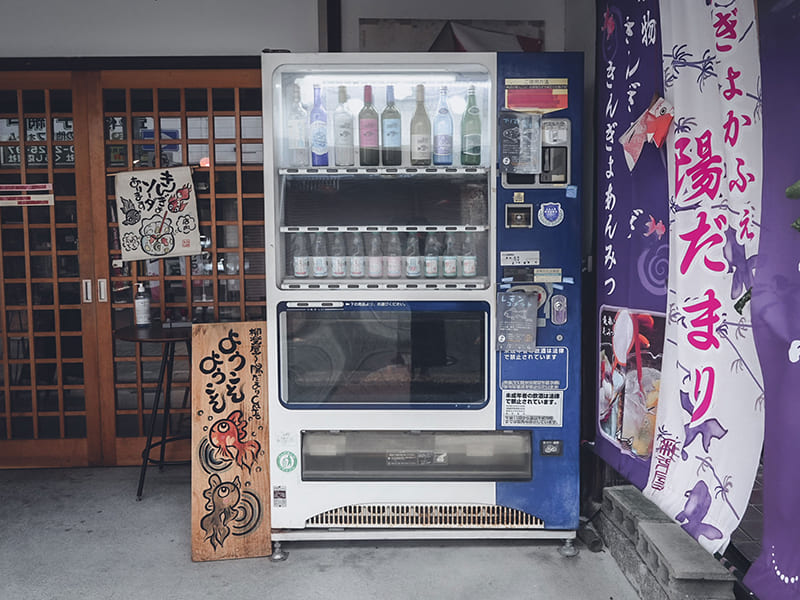 柳町商店街
