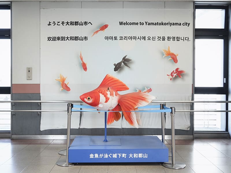 郡山駅