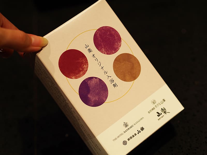 山楽オリジナル入浴剤