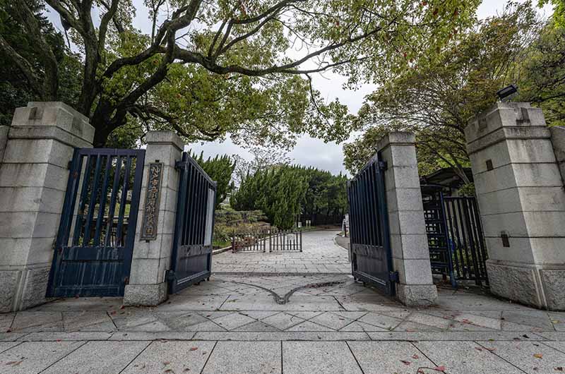 神戸市立須磨離宮公園