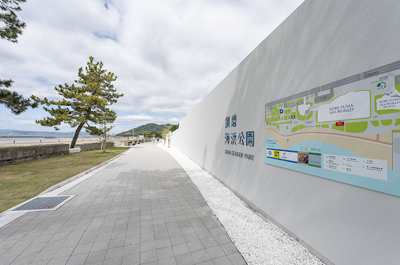 須磨海浜公園内