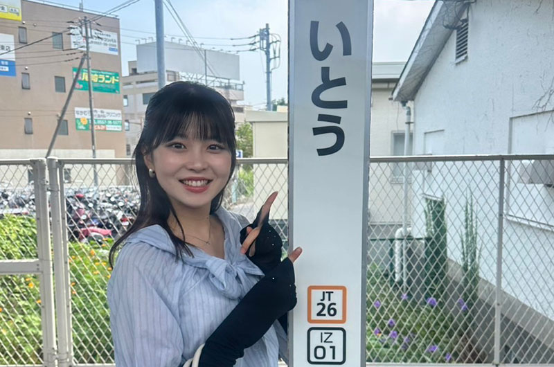 伊東駅　加納美月