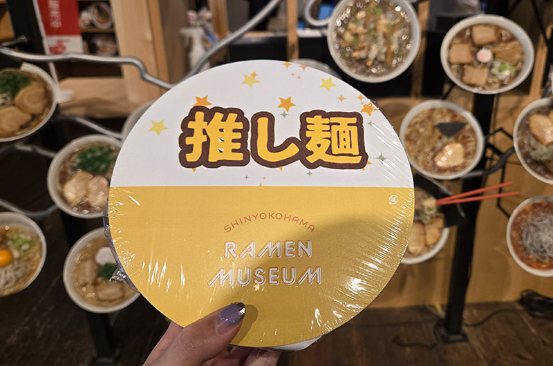 ラー博スゴメンラボ