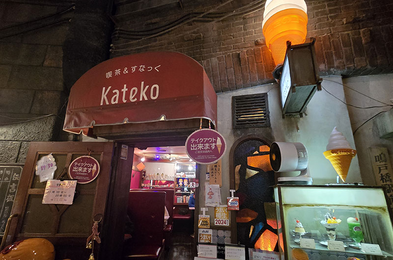 新横浜ラーメン博物館
