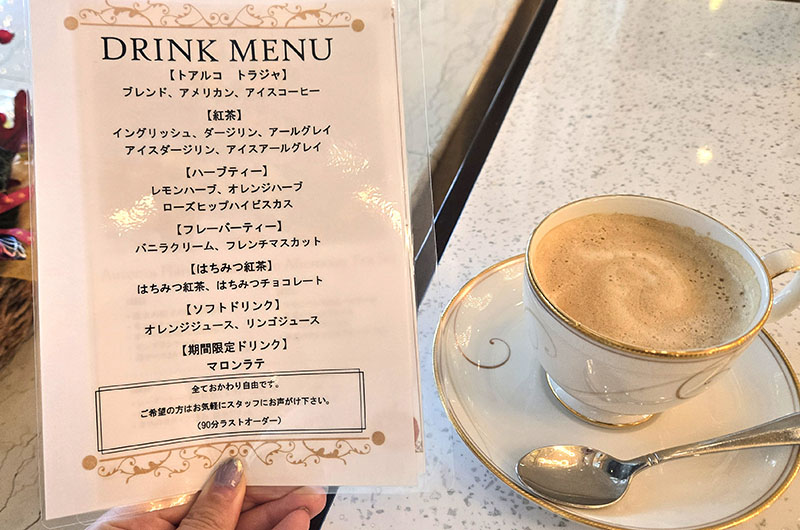 ティーラウンジ「パレグレイス」アフタヌーンティーセット