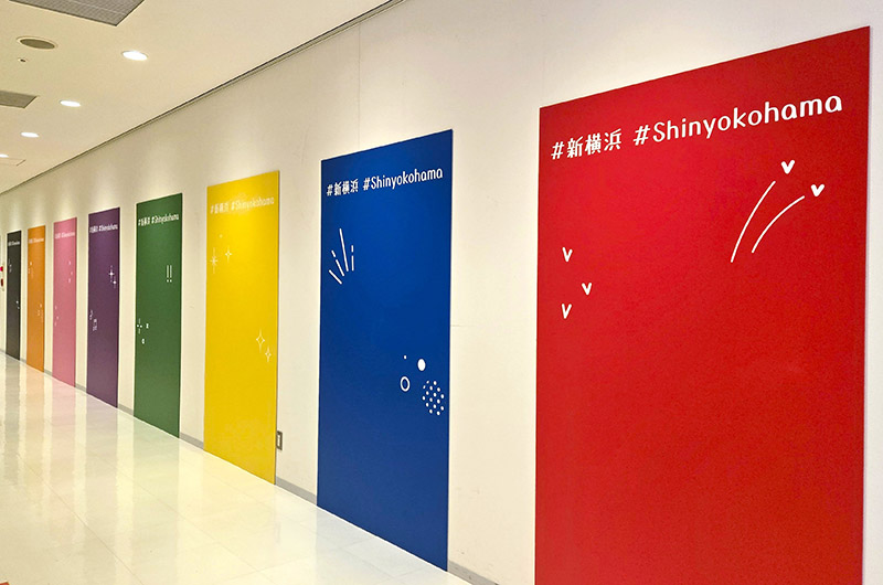 キュービックプラザ新横浜の推しカラーパネル