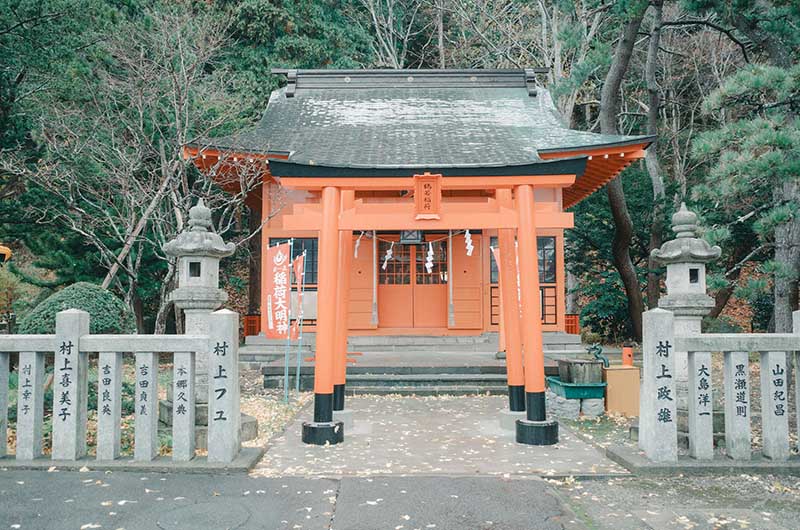 鶴若稲荷神社