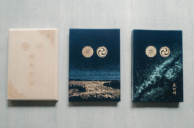 函館八幡宮の御朱印帳