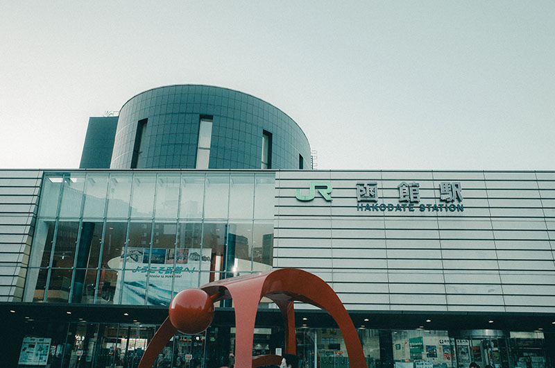 函館駅