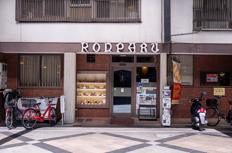 コンパル外観