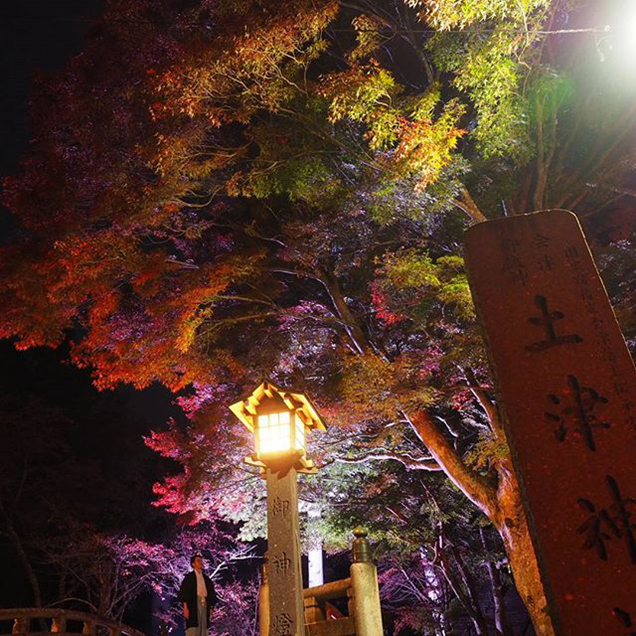 土津神社