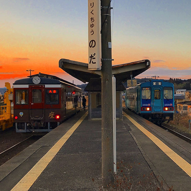 陸中野田駅