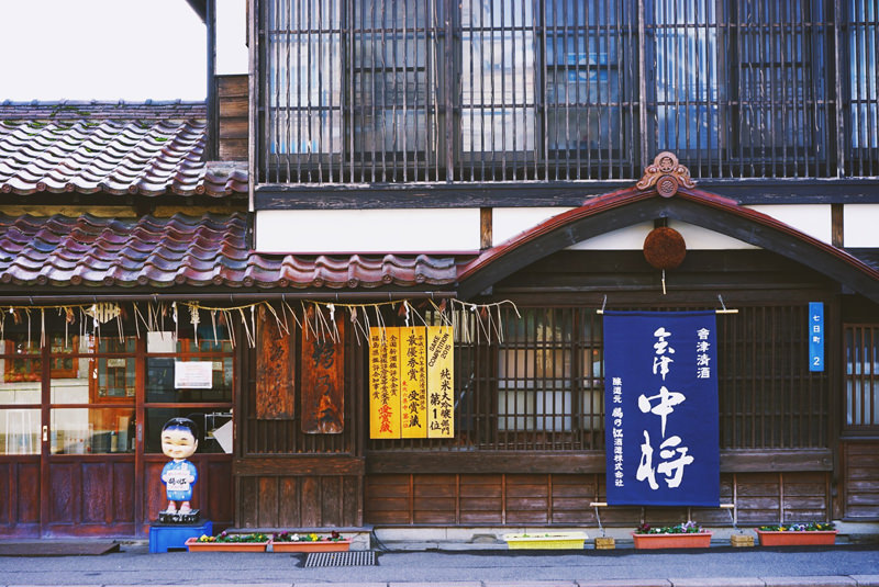 情緒がある通りを歩き、会津の歴史に触れましょう