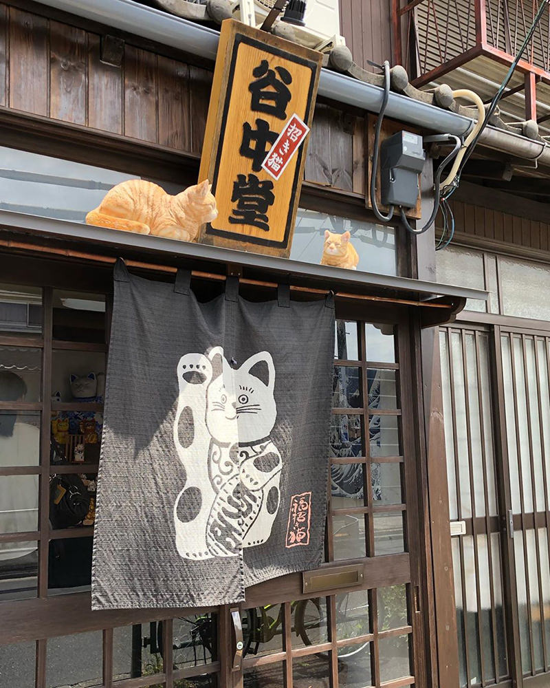 谷根千を散策