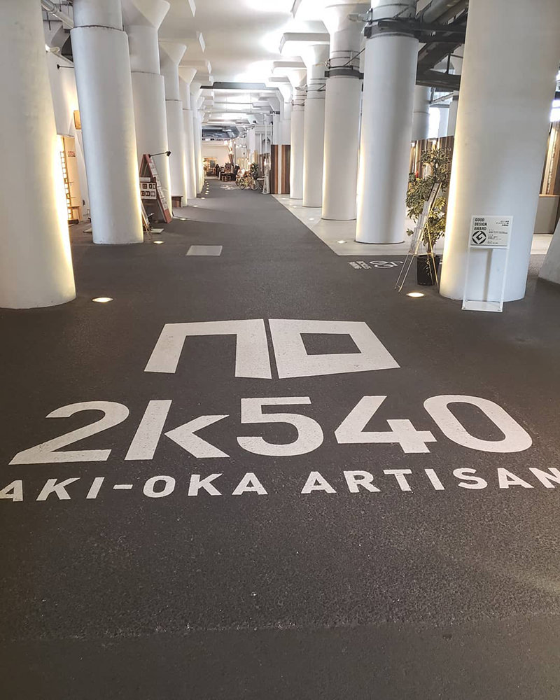 2k540 AKI-OKA ARTISAN