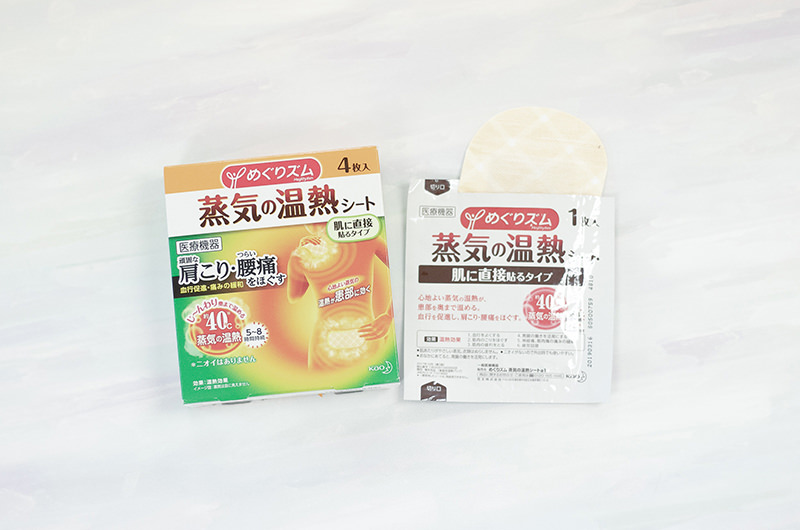 花王 めぐりズム 蒸気の温熱シート