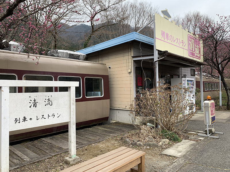 列車のレストラン清流