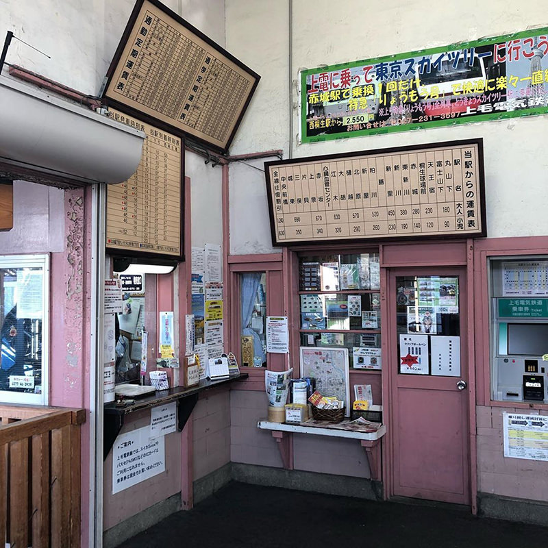 西桐生駅の待合室