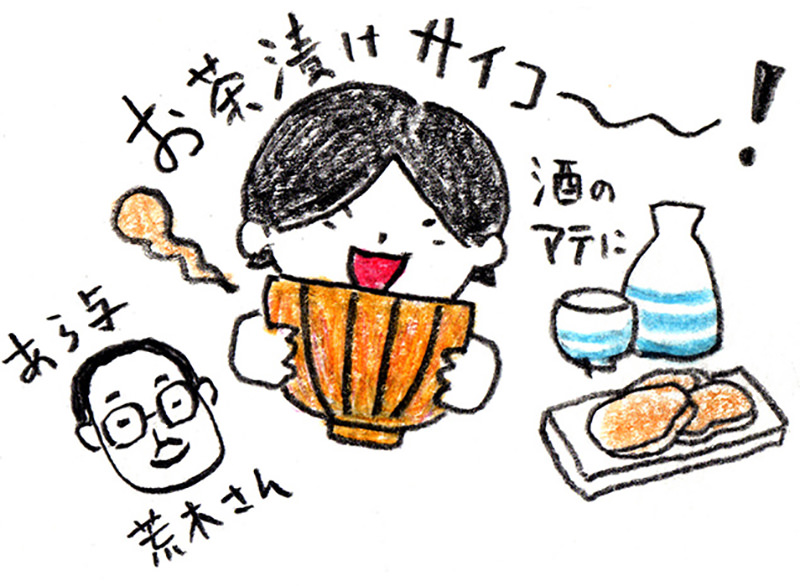 フグの卵巣糠漬け