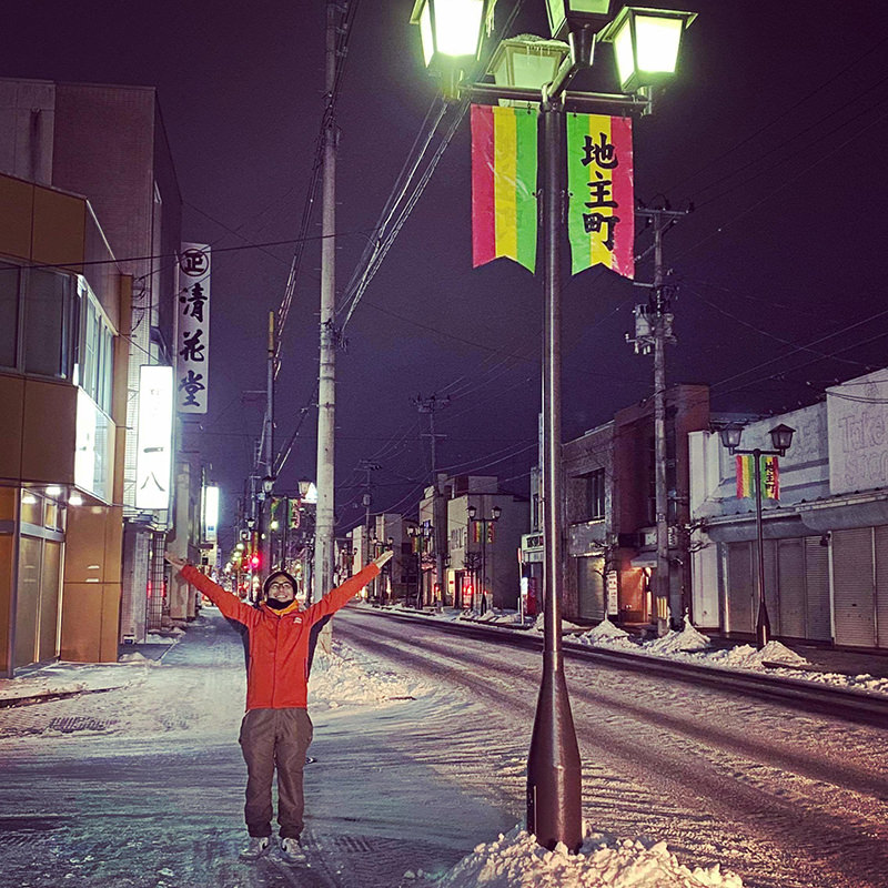 地主町