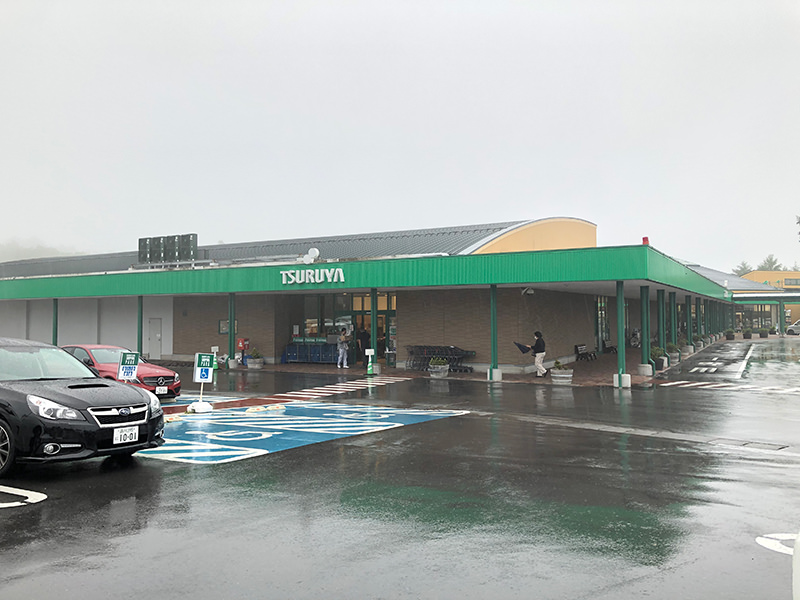 ツルヤ軽井沢店 