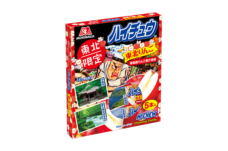 おみやげハイチュウ東北りんご