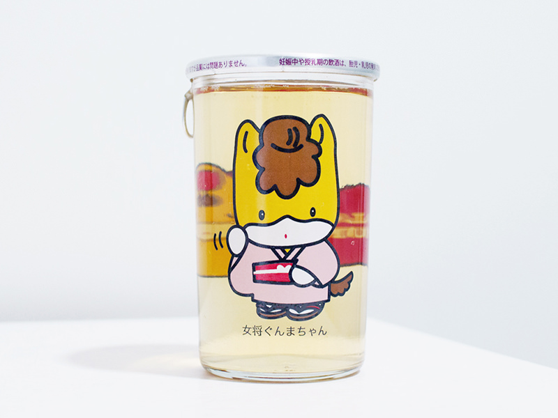 ぐんまちゃん梅酒カップ