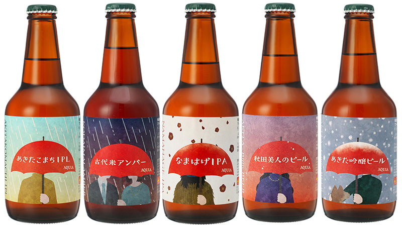 秋田あくらビール　5種類のビール