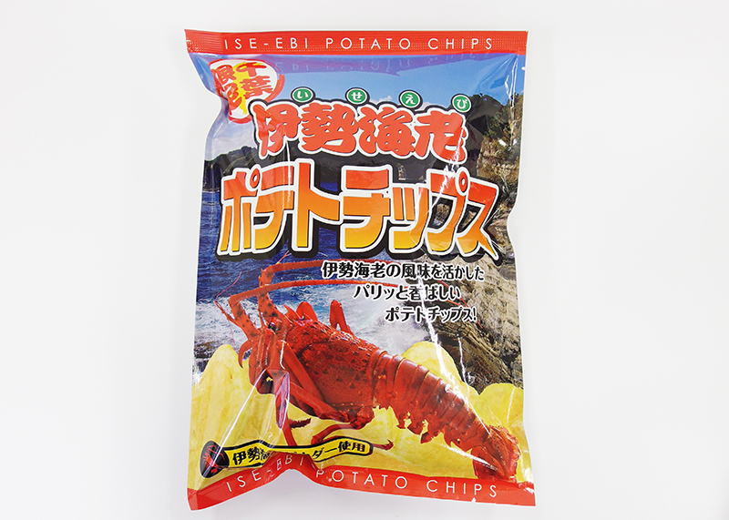 伊勢海老ポテトチップス　パッケージ