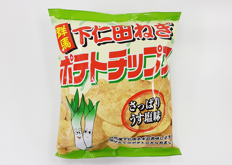 下仁田ねぎポテトチップス　パッケージ