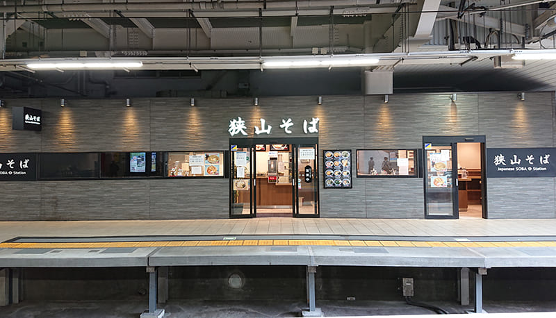 狭山そば店舗