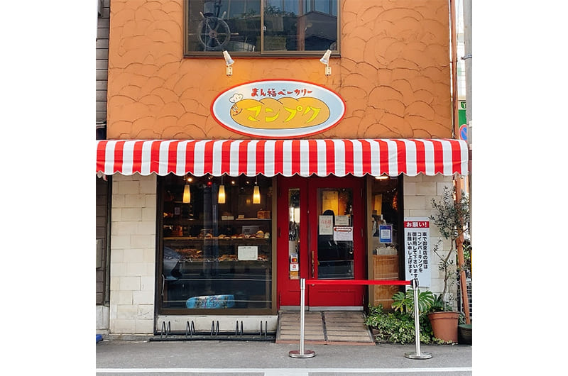 まん福ベーカリー店頭