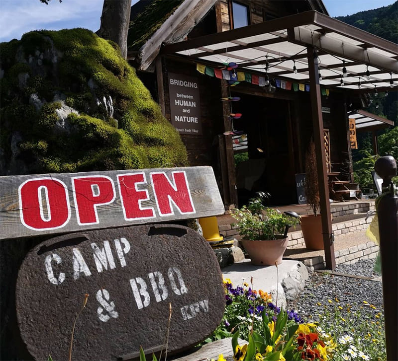 キャンプ場入口（写真提供：ケニーズ・ファミリー・ビレッジ/オートキャンプ場）