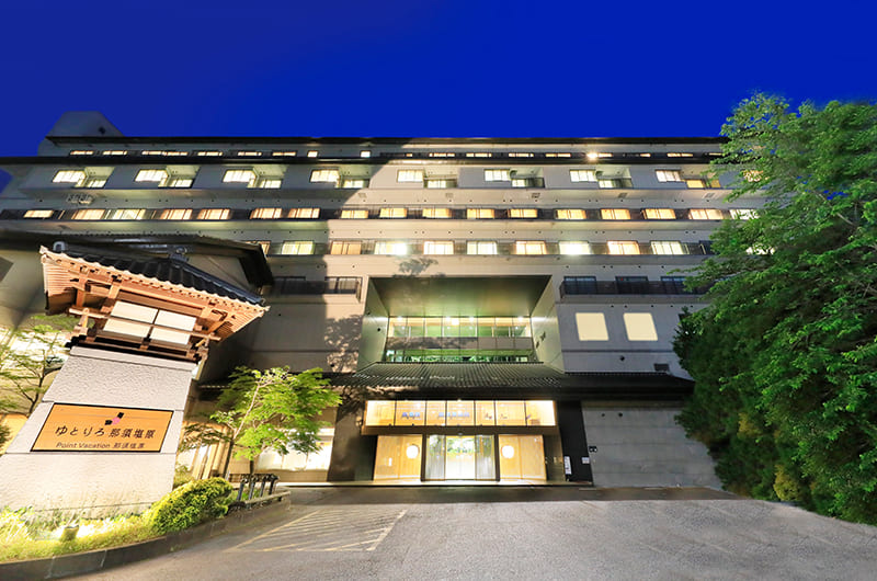 ゆとりろ那須塩原の外観 （写真提供：株式会社リロバケーションズ）。