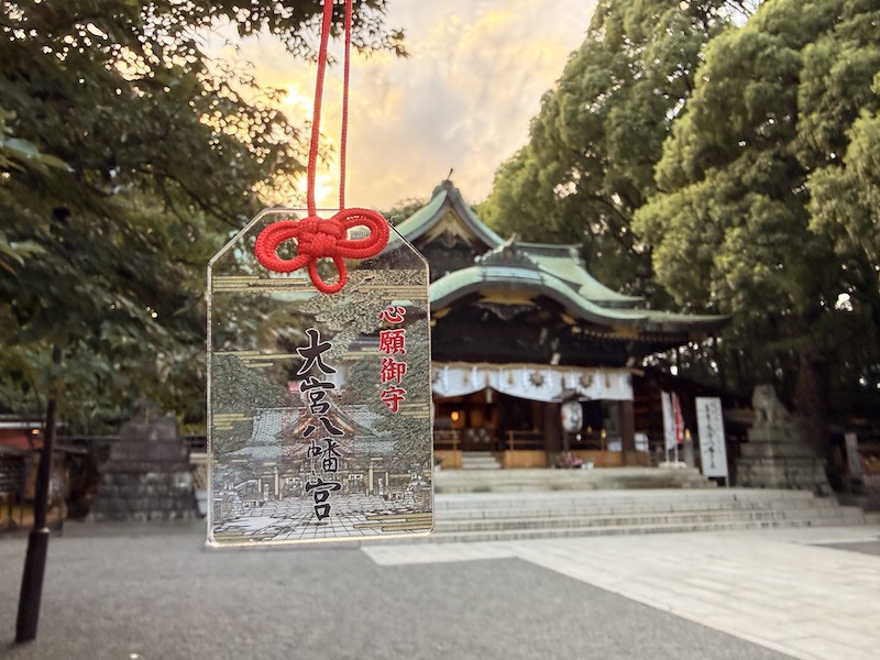 大宮八幡宮（写真提供：大宮八幡宮）。