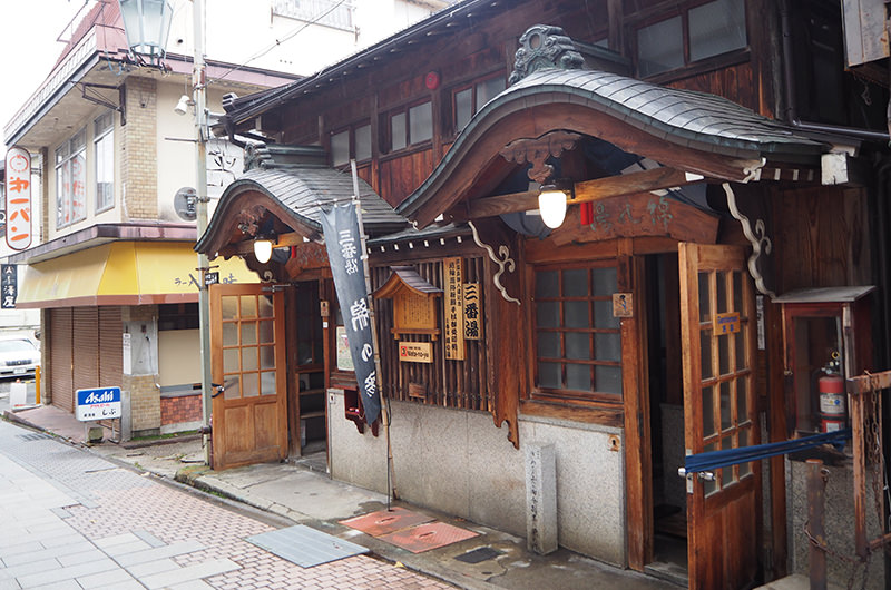 渋温泉 三番湯の「綿の湯」