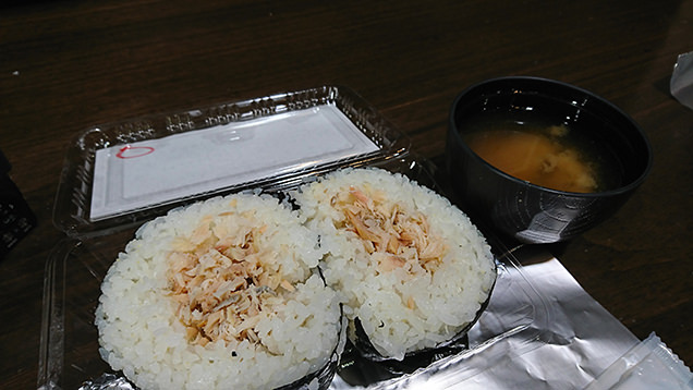 こーんなに大きな爆弾おにぎりを食べたり