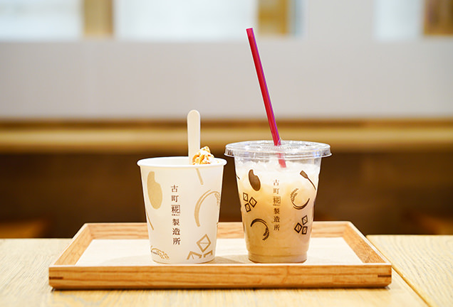 古町糀製造所・蔵座敷店でオーダーした飲み物と、アイス