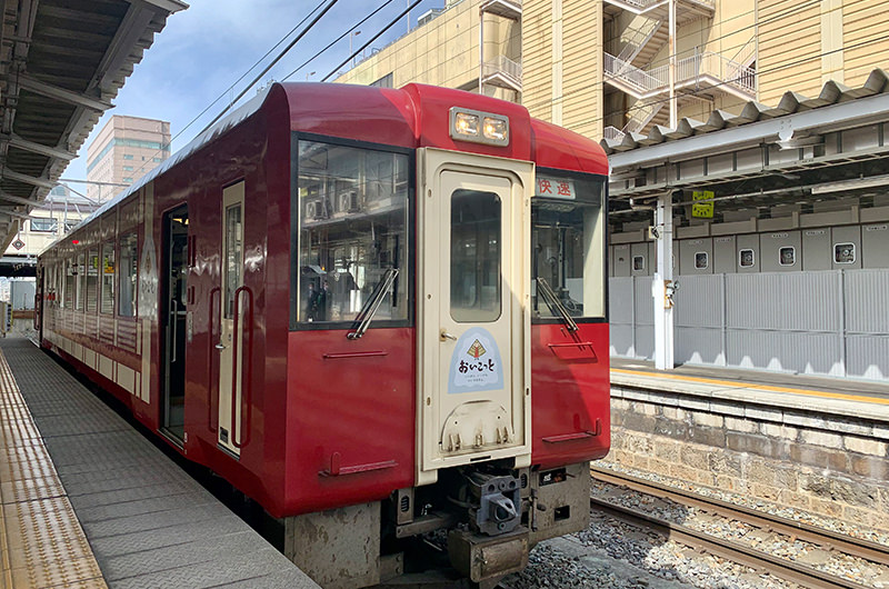 おいこっと