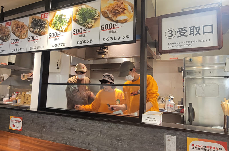 吉たこ produce by たこ焼きブ！