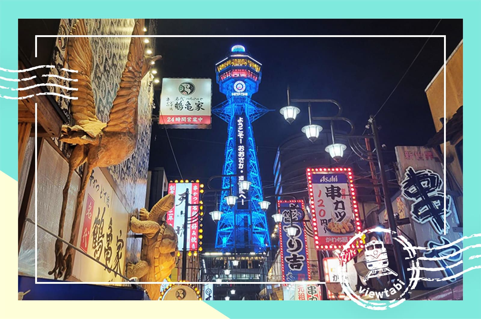 大阪で「お笑い観光」。お笑い発祥の地で劇場＆観光スポットを巡る